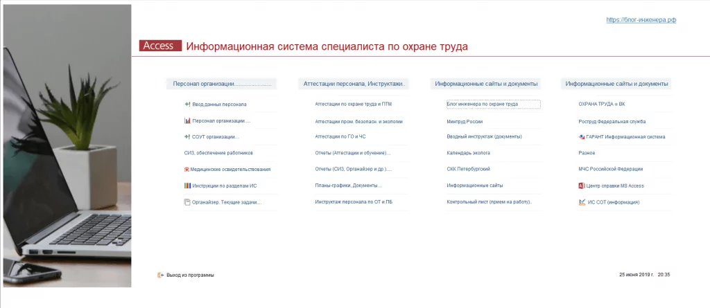 Новые Программы 2022 Года Скачать Бесплатно Новые Программы 2022 Года Скачать Бесплатно